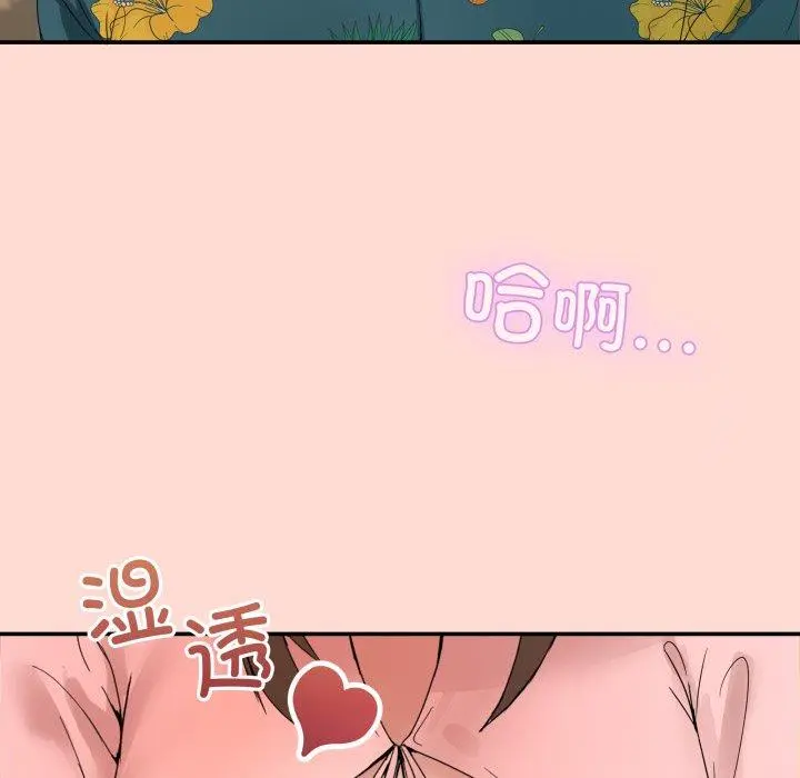 11 男人止步_男人止步