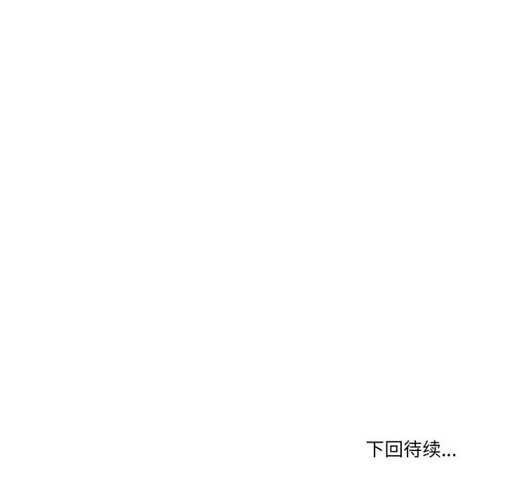 11 男人止步_男人止步