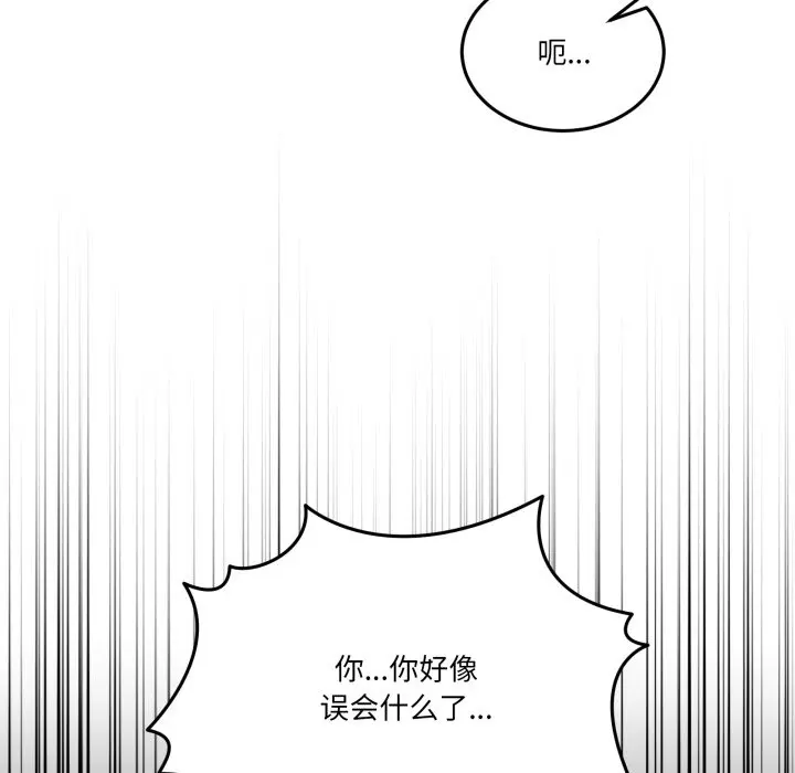 第 10 话_男人止步