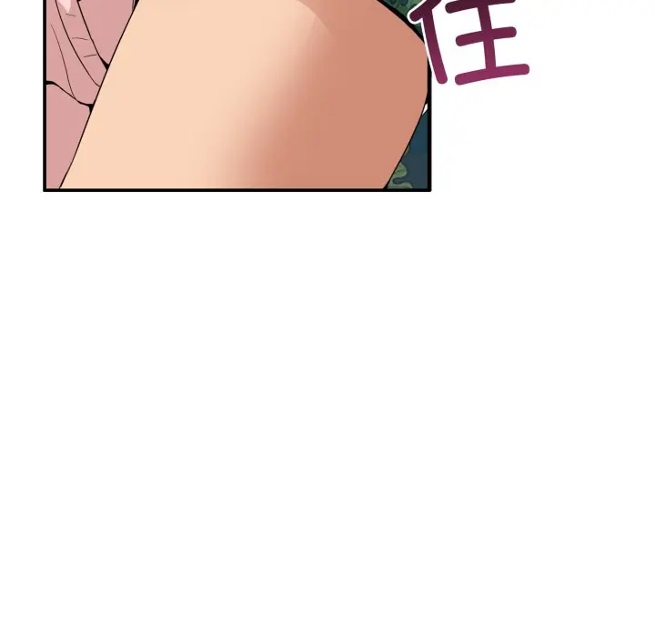第 10 话_男人止步