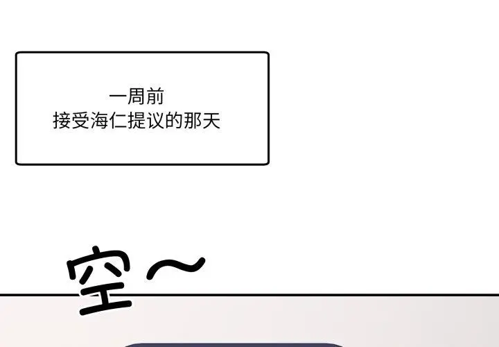 9 男人止步_男人止步