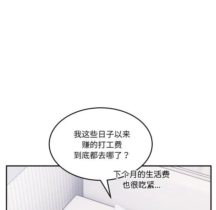 9 男人止步_男人止步