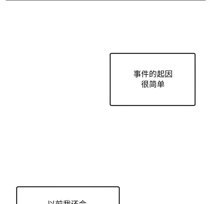 9 男人止步_男人止步