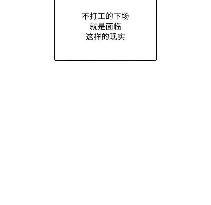 9 男人止步_男人止步