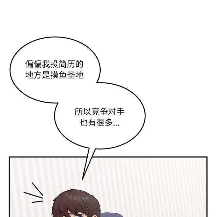 9 男人止步_男人止步