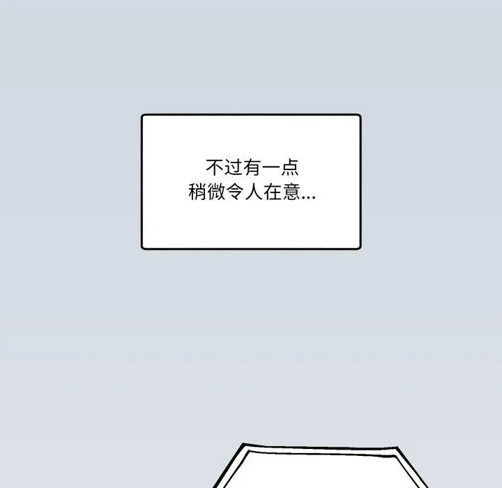 9 男人止步_男人止步