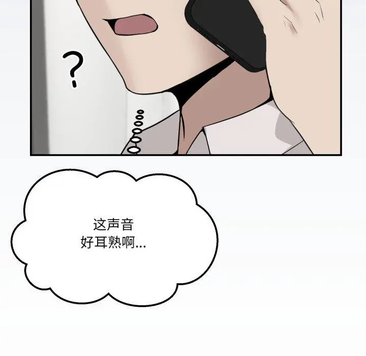 9 男人止步_男人止步
