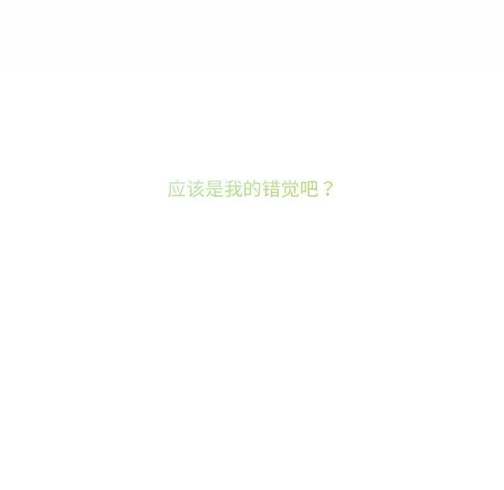 9 男人止步_男人止步