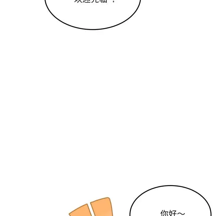 9 男人止步_男人止步