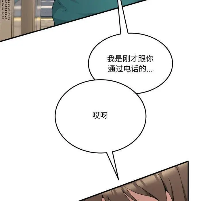 9 男人止步_男人止步