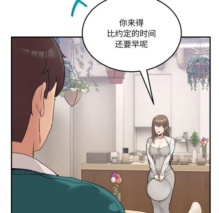 9 男人止步_男人止步