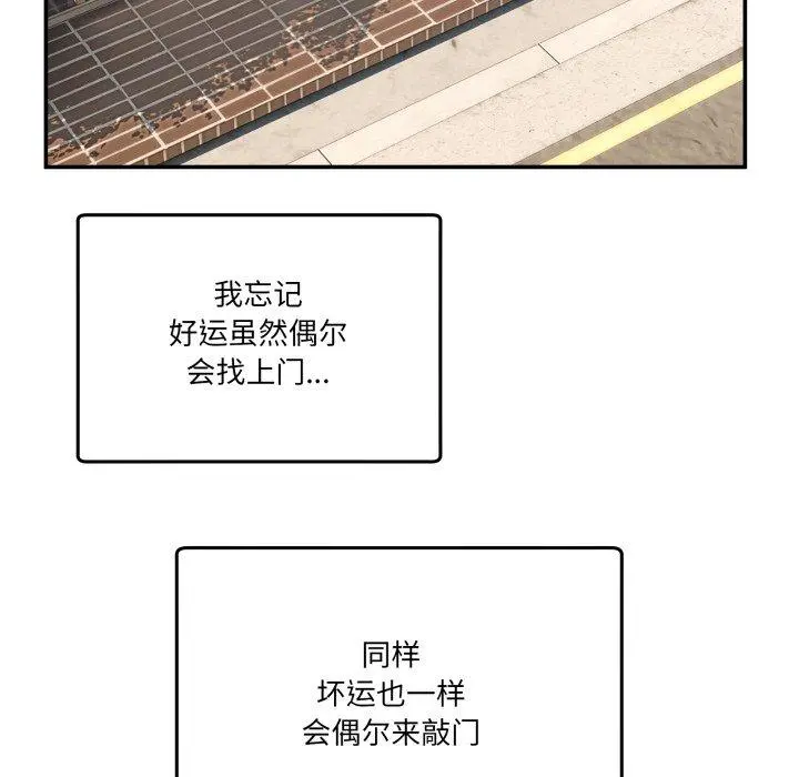 9 男人止步_男人止步