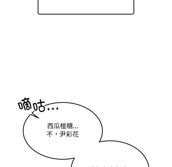 9 男人止步_男人止步