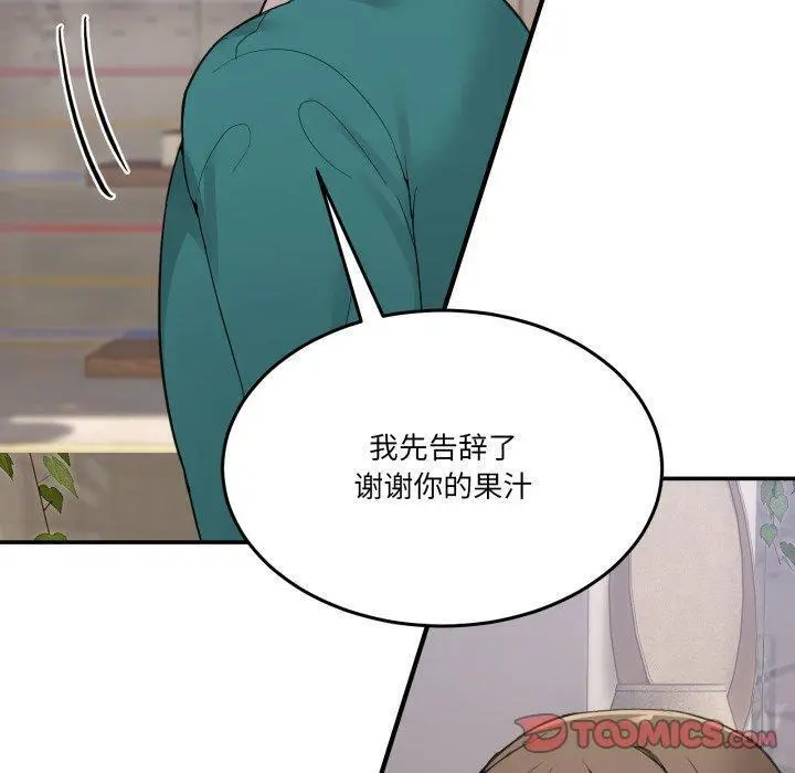 9 男人止步_男人止步