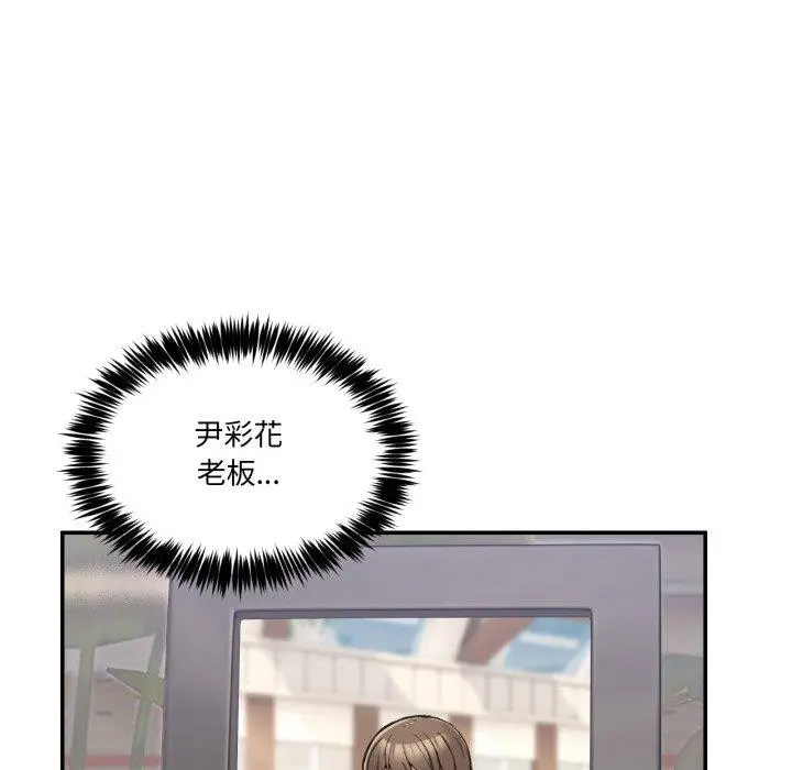 9 男人止步_男人止步