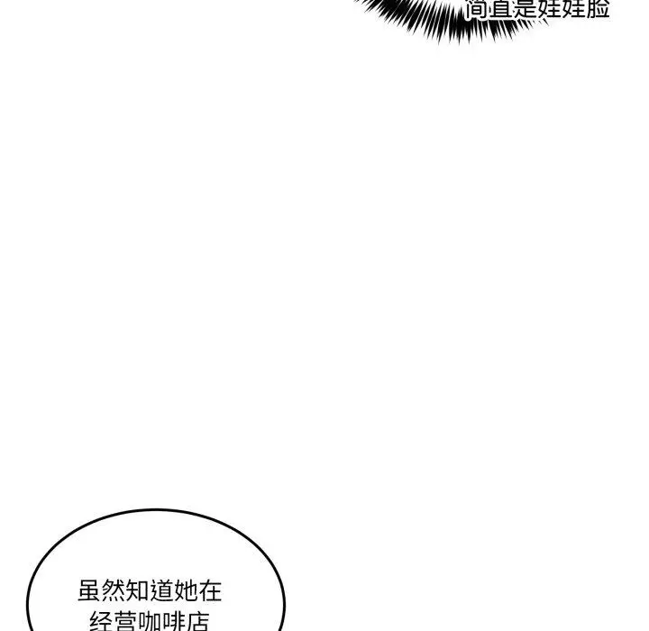 9 男人止步_男人止步