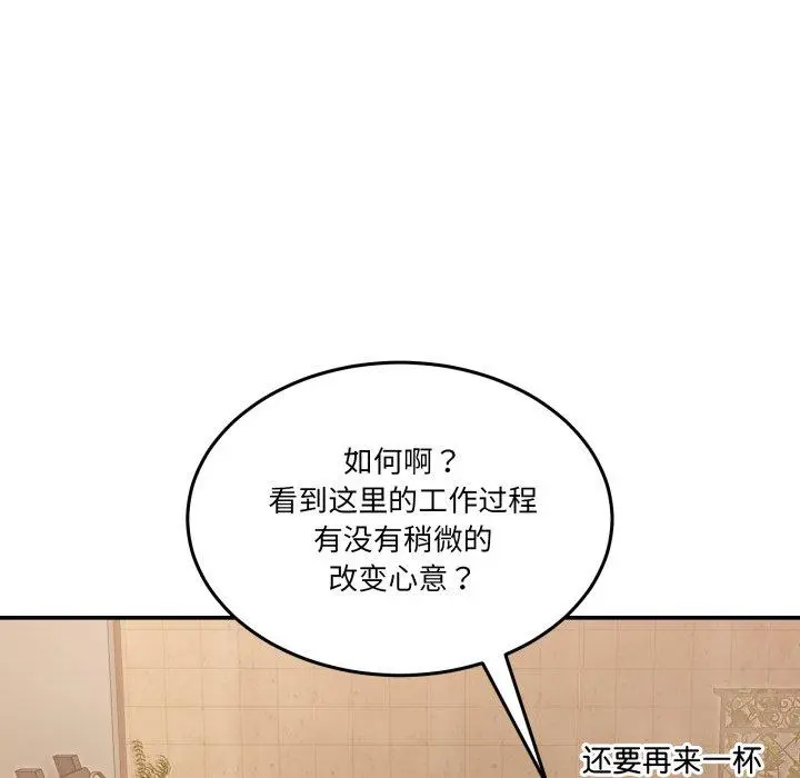 9 男人止步_男人止步