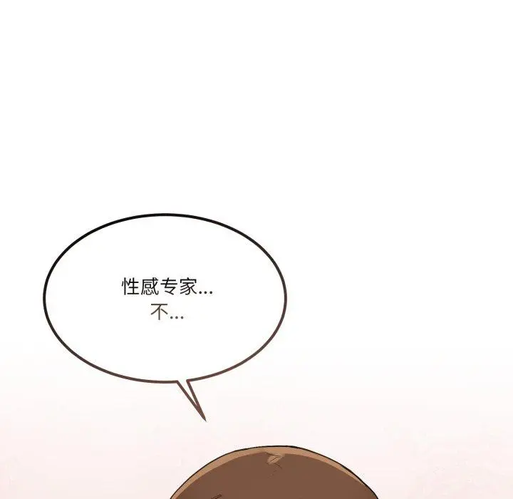 9 男人止步_男人止步