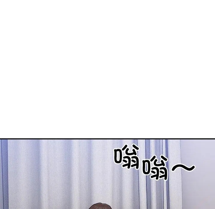 8 男人止步_男人止步