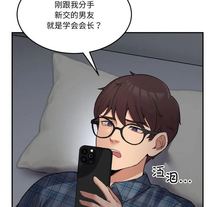 8 男人止步_男人止步