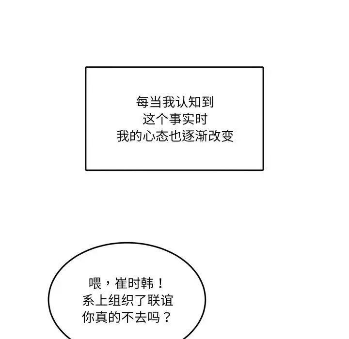 8 男人止步_男人止步