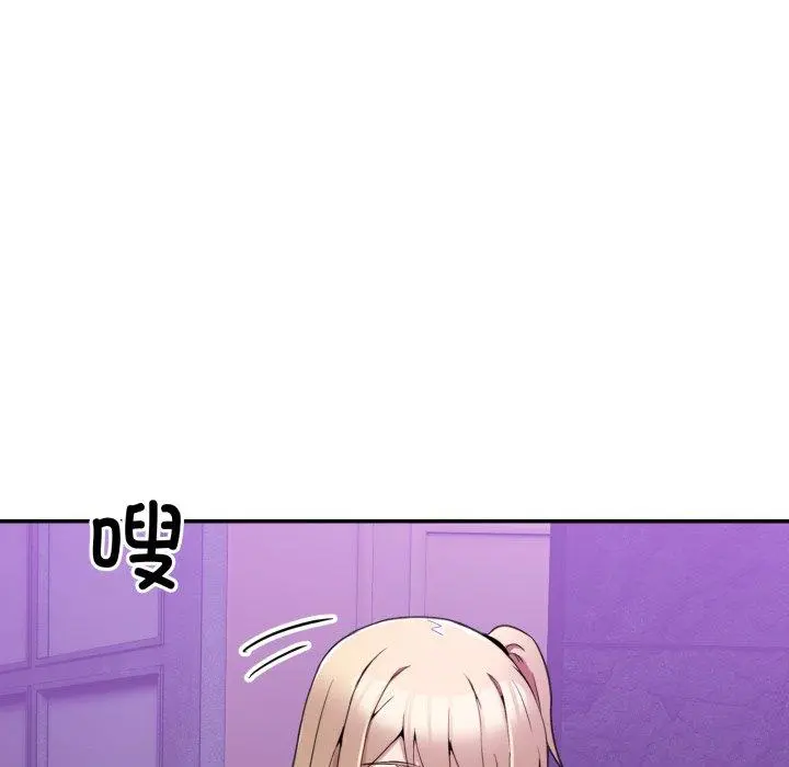 8 男人止步_男人止步