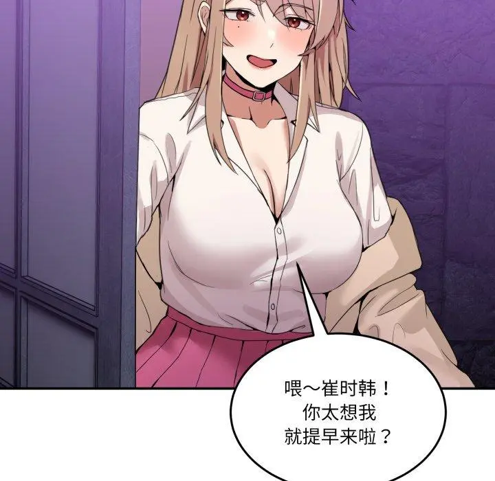8 男人止步_男人止步