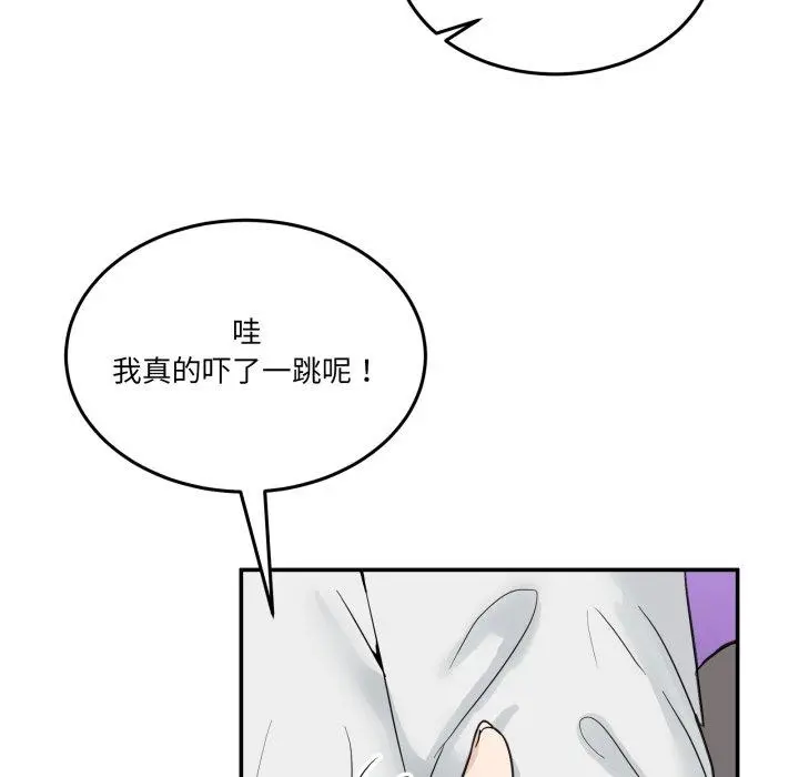 8 男人止步_男人止步