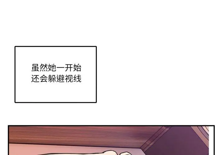 7 男人止步_男人止步-皮皮兔动漫