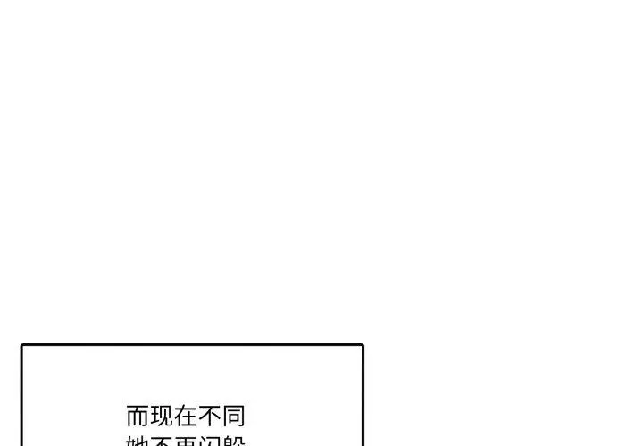 7 男人止步_男人止步