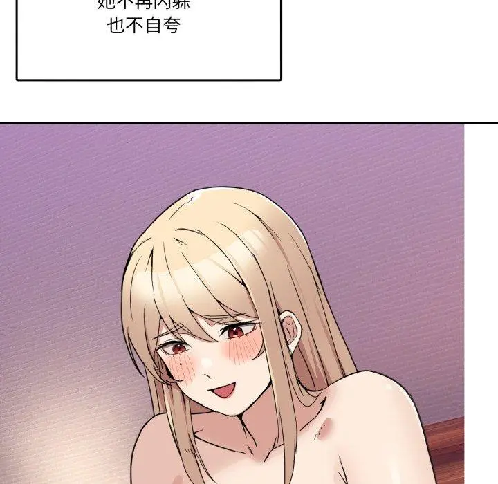 7 男人止步_男人止步