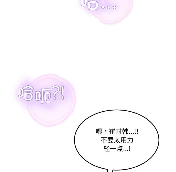 7 男人止步_男人止步