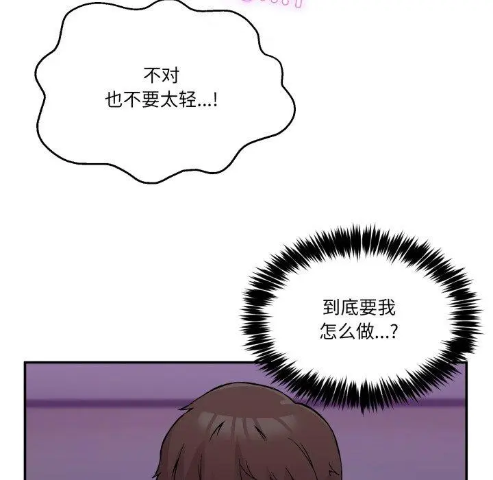7 男人止步_男人止步