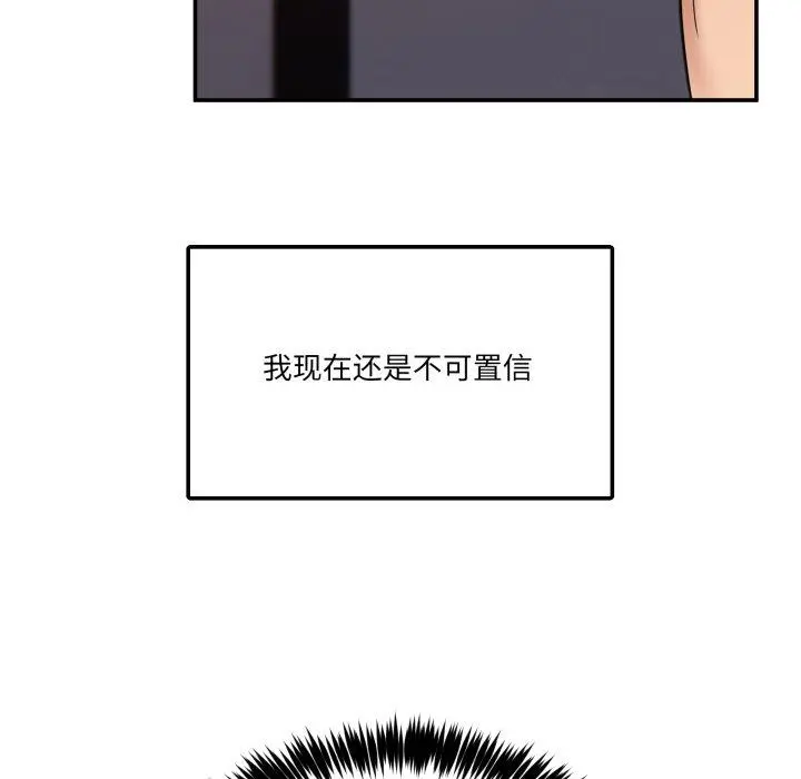 7 男人止步_男人止步