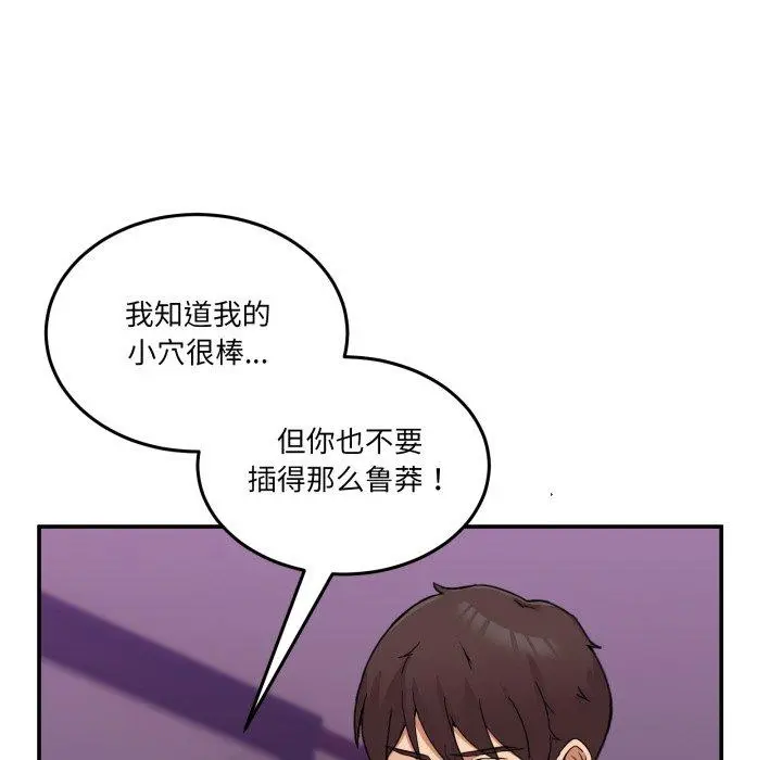 7 男人止步_男人止步