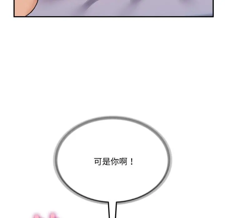 7 男人止步_男人止步