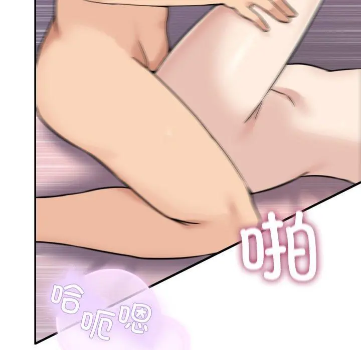 7 男人止步_男人止步