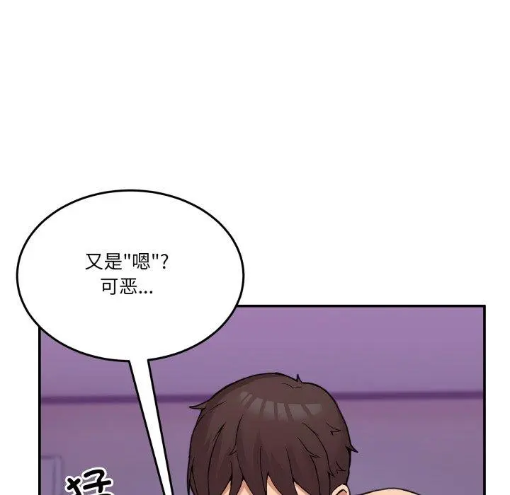 7 男人止步_男人止步