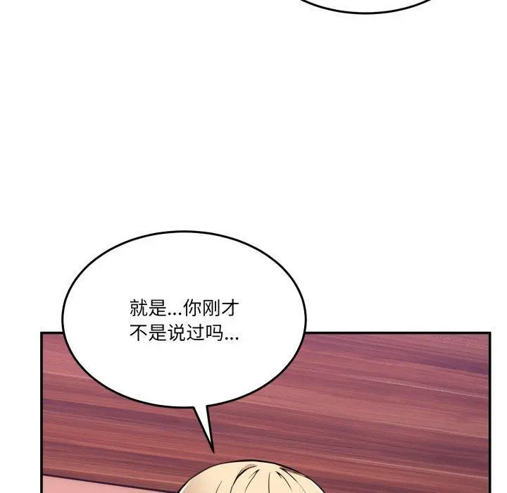7 男人止步_男人止步