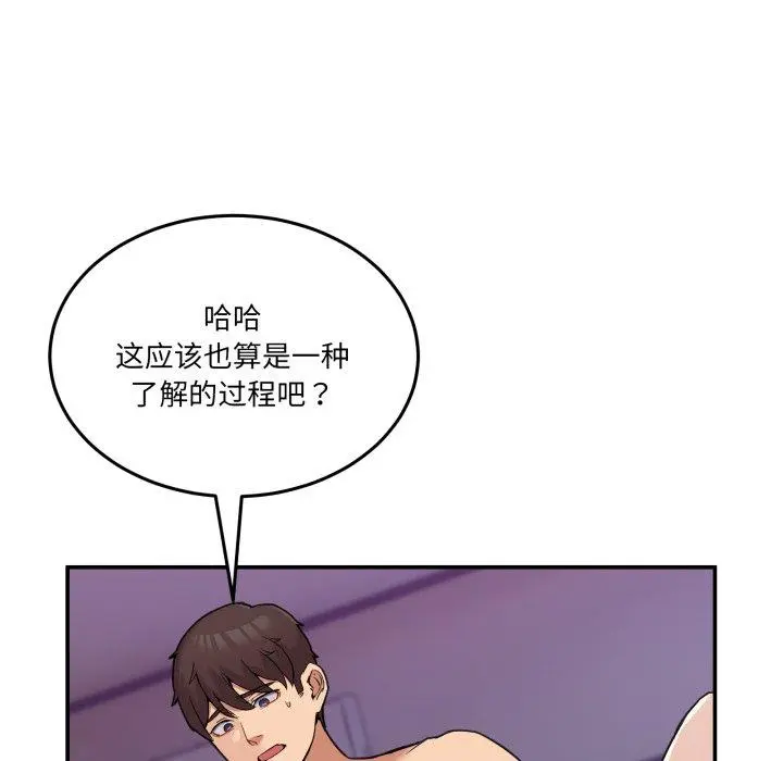 7 男人止步_男人止步