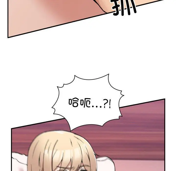 7 男人止步_男人止步
