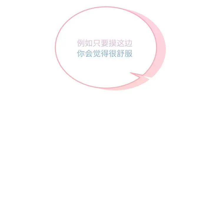 7 男人止步_男人止步