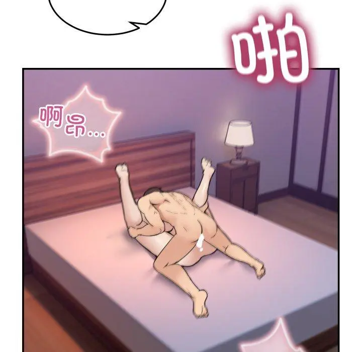7 男人止步_男人止步
