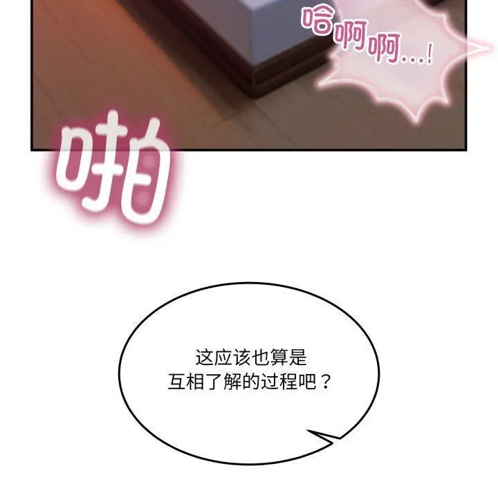7 男人止步_男人止步