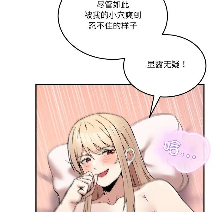 7 男人止步_男人止步