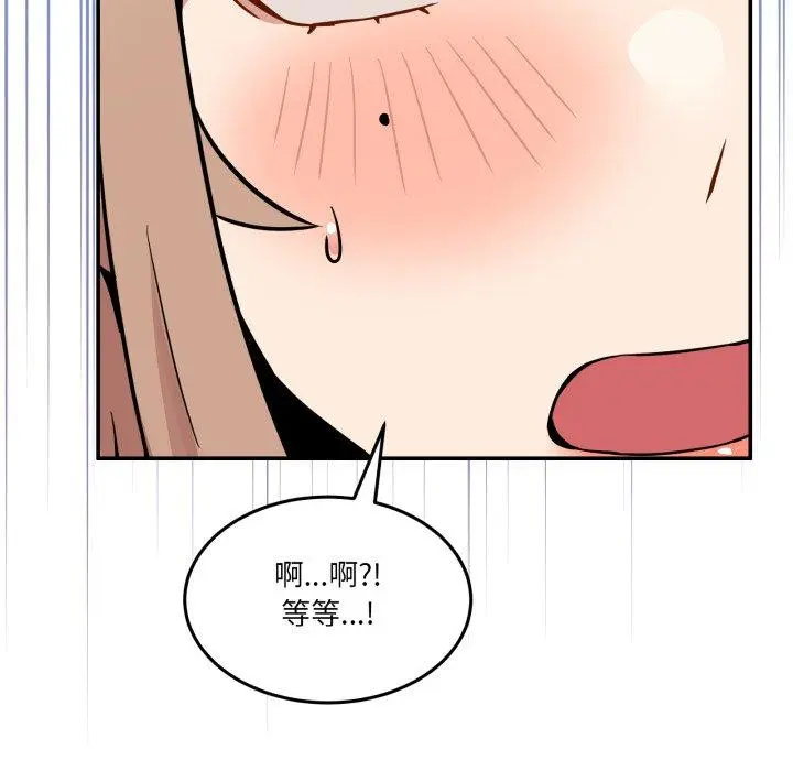 7 男人止步_男人止步