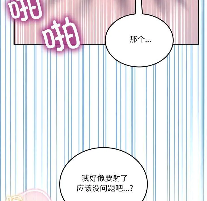7 男人止步_男人止步