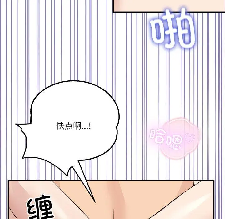 7 男人止步_男人止步