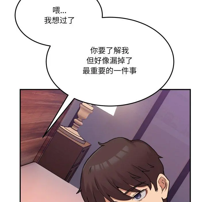 7 男人止步_男人止步