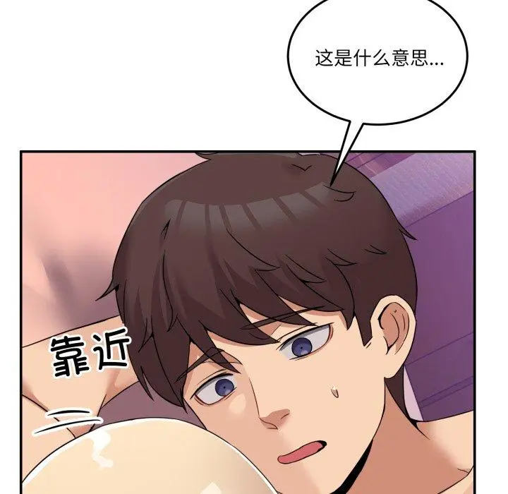 7 男人止步_男人止步